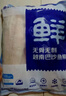 鮮京采 冷凍越南巴沙魚柳（去皮）凈重3斤 美標BAP認證 魚類 海鮮輕食 曬單實拍圖