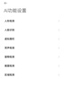 小米智能攝像機C500雙攝版監(jiān)控器360度無死角帶夜視攝像頭家用全景嬰兒寵物監(jiān)控手機遠程高清監(jiān)控 曬單實拍圖