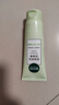 相宜本草 控油祛痘潔面膏100g護(hù)膚品洗面奶（新老版本隨機(jī)發(fā)） 曬單實拍圖