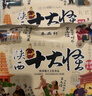 一本初中語(yǔ)文名著導(dǎo)讀考點(diǎn)精練速記（2冊(cè)）2026中考課內(nèi)外名著基礎(chǔ)知識(shí)大全七八九年級(jí)閱讀理解真題訓(xùn)練 曬單實(shí)拍圖