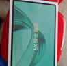 榮耀平板X(qián)9【國家補貼】11英寸平板電腦6+128GB高刷護眼屏 80天超長(cháng)待機 全金屬一體機身星空灰 曬單實(shí)拍圖