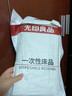 無(wú)印良品一次性四件套床單被套被罩枕套酒店旅行用品臥鋪隔臟-卡其格子 曬單實(shí)拍圖