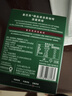 星巴克（Starbucks）0糖低脂精品速溶黑咖啡深烘2.3g*10條 美式運(yùn)動(dòng)健身燃減 曬單實(shí)拍圖