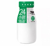 新希望每日配送24小時(shí)系列鮮牛奶低溫奶巴氏殺菌乳華西鮮奶 川渝區(qū)域 24小時(shí)190ml 60瓶【送3瓶共63瓶】 曬單實(shí)拍圖