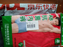 AB內褲【4條裝】高腰寬松棉質(zhì)褲頭男中老年男士大碼抗菌三角褲0922 大紅色 4條 2XL 曬單實(shí)拍圖