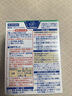 撒隆巴斯日本久光制藥膏藥貼腰肩久光止痛膏貼原裝進口肩痛腰痛肌肉酸痛（4.2cm*6.5cm）140片 曬單實拍圖