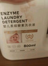 保寧（B&B）進(jìn)口無香純素洗衣液嬰兒寶寶專用內(nèi)衣褲去污母嬰洗護(hù)【3斤瓶裝】 曬單實拍圖