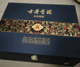 古井貢酒 年份原漿 古8 50度500ml*2瓶 濃香型白酒 禮盒裝 曬單實(shí)拍圖