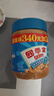 四季寶（SKIPPY）柔滑花生醬 早餐面包醬 拌飯拌面醬 調(diào)味醬 火鍋蘸料340g+50g 曬單實(shí)拍圖