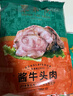 東來(lái)順清真牛肉熟食禮盒中華老字號北京特產(chǎn)即食中秋禮品東來(lái)尊禮2100g 曬單實(shí)拍圖