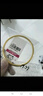 行金銀中黃金手鐲999足金古法素圈金鐲子計(jì)價(jià)生日禮物送女友圣誕節(jié)禮物 約20克 多退少補(bǔ) 60# 曬單實(shí)拍圖