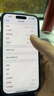 Apple/蘋果 iPhone 14 Pro (A2896) 二手手機 支持移動聯(lián)通電信5G 深空黑色 128G 曬單實拍圖