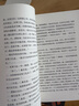 【當(dāng)當(dāng) 正版包郵】教父三部曲典藏版 2023修訂版 電影《教父》原著小說 男人的哲學(xué)和智慧 連續(xù)67周占領(lǐng)《紐約時報》暢銷書榜 曬單實拍圖