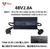 小牛正品原裝電動車鋰電充電器適配MQi/UQi/NQi/N1S/MS2/U+鋰電池 小牛U系列M系列2.8A充電器 曬單實拍圖