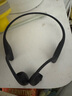 韶音（SHOKZ）OpenRun Pro 2 S820開(kāi)放式藍(lán)牙耳機(jī)骨傳導(dǎo)耳機(jī)運(yùn)動(dòng)跑步騎行無(wú)線 砂石黑 曬單實(shí)拍圖