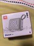 JBL GO4 音樂(lè )金磚四代 便攜式藍牙音箱 低音炮 戶(hù)外音箱 迷你小音響 極速充電長(cháng)續航 防水防塵 白色 曬單實(shí)拍圖
