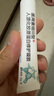 Newliann醫(yī)用重組三型人源化膠原蛋白外用人表皮生長因子凝膠皮膚疤痕修復(fù) 曬單實拍圖