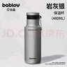 BABLOV花伴森戶外保溫保冷杯316男女士隨行車載便攜運動水杯子480ml 曬單實拍圖
