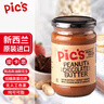 皮卡思Pics新西蘭進(jìn)口堅果醬巧克力顆?；ㄉu290g 曬單實(shí)拍圖