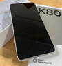 小米 REDMI K80 國家補貼 第三代驍龍 8 6550mAh大電池 澎湃OS 山巒青 12GB+256GB 紅米5G手機 曬單實(shí)拍圖