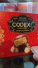 CODEX庫德士迪拜風(fēng)味榛子醬夾心巧克力96g 休閑零食 糖果巧克力禮物 曬單實(shí)拍圖