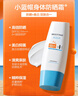 Mistine蜜絲婷新版小藍(lán)帽戶外防曬霜乳女70ml*2組合裝 SPF50七夕禮物 曬單實(shí)拍圖