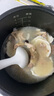 1號會員店 精修整豬肚 凈重2斤 免洗帶肚尖生鮮豬肉煲湯豬肚雞肚包雞 曬單實(shí)拍圖