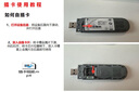 惠普（HP）可插自己卡隨身Wifi6支持5G/4G設(shè)備移動雙網(wǎng)全國通用高速無限流量2025款全網(wǎng)通便攜無線路由器車載 曬單實拍圖
