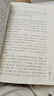 【京倉(cāng)直發(fā) 極速送達(dá)】新版美冠純美閱讀書(shū)系：故鄉(xiāng)（魯迅專(zhuān)集）兩版封面隨機(jī)發(fā)貨 曬單實(shí)拍圖