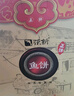 【現(xiàn)貨】強(qiáng)新 溫州冷凍正餅鮸魚魚餅2000g 內(nèi)含16包125g小包 禮盒裝 曬單實(shí)拍圖