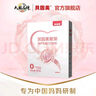 貝因美愛加孕婦孕媽奶粉孕產(chǎn)婦懷孕期媽媽不添加白砂糖 新老包裝隨機發(fā) 189g【便攜條裝】 曬單實拍圖