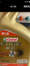 嘉實多（Castrol）極護智E版 全合成機油 潤滑油 0W-20 C5 4L 汽車保養(yǎng) 曬單實拍圖