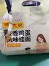 陳克明 老媽廚房麥香雞蛋風(fēng)味掛面800g*3包 掛面炸醬面拌面拉面龍須面 曬單實(shí)拍圖