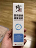 藤石制藥擦傷除疤膏臉部腿部摔傷破皮祛疤痕可搭專用修復(fù)膏色素沉淀兒童W9 第二盒半價【兩盒周期裝】增生疤痕明顯 曬單實拍圖