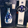 汾酒 青花20 清香型白酒 商務宴請送禮白酒 53度 500mL 6瓶 整箱（新版）含禮袋 曬單實拍圖
