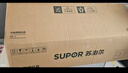 蘇泊爾（SUPOR）氣電兩用雙灶臺(tái)式嵌入式煤氣灶天然氣液化氣灶紅點(diǎn)防燙一氣一電多功能一體灶5.2kw氣電兩用定時(shí)灶 罐裝液化氣 曬單實(shí)拍圖