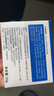 白云山377美白祛斑霜淡斑去斑淡化黑色素老斑曬斑男女士通用面霜150g 曬單實(shí)拍圖
