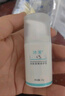 冰溪皮膚屏障修護(hù)乳15g舒緩不刺激清爽修護(hù)敏感肌膚補(bǔ)水保濕乳液水潤 15g 曬單實(shí)拍圖