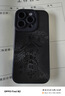 墨盞 適用蘋果16ProMax手機(jī)殼簡(jiǎn)約16pro磁吸充電iPhone16硅膠軟殼plus全包男士2025新款超火字母保護(hù)套 N52強(qiáng)磁吸附【黑色】時(shí)來運(yùn)轉(zhuǎn)G 蘋果16Pro 曬單實(shí)拍圖