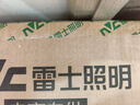 雷士（NVC）吸頂燈智能客廳燈已接入米家APPLED照明燈飾檸夢S舒適光 包安裝 曬單實拍圖