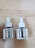 槍手電蚊香液無味45ml*2補充裝90晚不含器無香基孔肯雅熱驅(qū)蚊防蚊液 曬單實拍圖