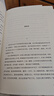 血與蜜之地、失落的衛星、午夜降臨前抵達、沿著(zhù)季風(fēng)的方向 劉子超旅行三部曲 巴爾干半島旅行文學(xué) 失落的衛星：深入中亞大陸的旅程【贈手繪中亞地圖】 曬單實(shí)拍圖