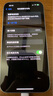 Apple 蘋果 iPhone 16/15/14/13/12/11/X系列二手手機(jī) 規(guī)格見質(zhì)檢報(bào)告 蘋果 iPhone 14 曬單實(shí)拍圖