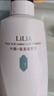 LILIA準孕婦洗發(fā)水葉酸洗發(fā)露孕期洗護專用無香控油去屑蓬松洗頭膏套裝 曬單實拍圖
