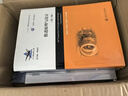 裝備可靠性工程與實(shí)踐 曬單實(shí)拍圖