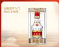 五糧液(線下同款)普五 第八代  濃香型 白酒 送禮自飲 佳選 經(jīng)典裝500ml 52度 500mL 1瓶 曬單實(shí)拍圖