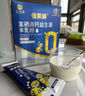 隆力奇倍萊鮮羊奶粉 富硒高鈣益生菌 1盒 曬單實(shí)拍圖