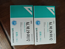 [安來（ANLAI）]厄貝沙坦片 75mg*14片 10盒裝 曬單實(shí)拍圖
