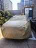 御山河汽車車衣車罩防曬隔熱防雨遮陽專用加厚防雪四季通用全罩冬季外罩 大眾攬境專用車衣車罩 300D真牛津布加厚汽車衣罩外套 曬單實拍圖