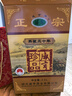 咸亨紹興黃酒 珍品三十年典藏2.5L 正宗紹興特產(chǎn)陳釀老酒高端送禮佳品 珍品三十年典藏 2.5L 1壇 禮盒裝 曬單實(shí)拍圖